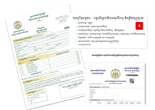 អ្នកជាប់ពន្ធតូច - ទទួលបំពេញកាតព្វកិច្ចសារពើពន្ធ ក្នុងនាមជាអ្នកតំណាងស្របច្បាប់