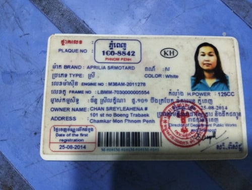 លក់ប្រញាប់
