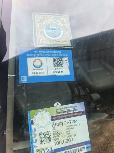 ឡានលក់ឡានស្អាត។