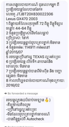 ធានាឡានថ្មី នៅស្រុីនទាំងអស់ ប្រើតិច