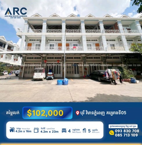 ផ្ទះល្វែងលក់នៅក្នុងបុរី វិមានភ្នំពេញទី05