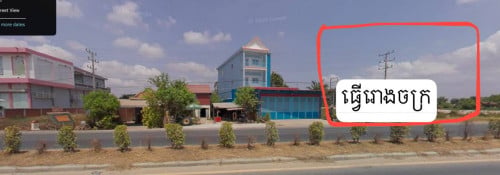 ផ្ទះ និងដីសម្រាប់លក់ ផ្លូវជាតិលេខ3