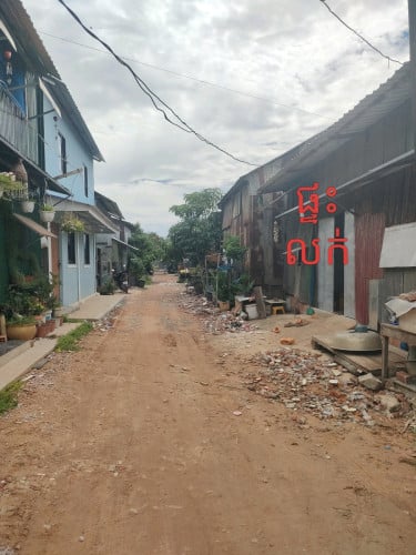 ផ្ទះលក់បន្ទាន់ តម្លៃ3500$