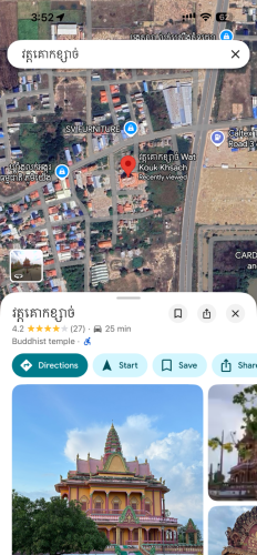 ដីលក់បន្ទាន់ 46ការ៉េ ជិតវត្តគោកខ្សាច់