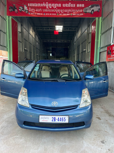 ឡានលក់ 7700$ ឆ្នាំ 2005