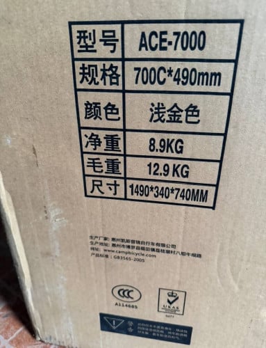 ម៉ូដែលៈ Full cabon ACE-7000ទំហំ:700Cx490mm ពណ៍មាសស្រាលទម្ងន់សុទ្ធ:8.9kg