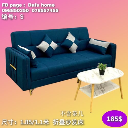 សាឡុងតូចធំ sofa