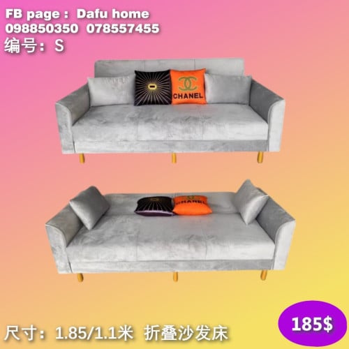សាឡុងតូចធំ sofa