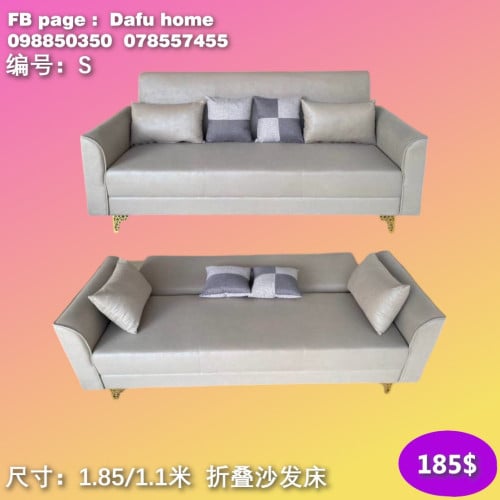 សាឡុងតូចធំ sofa