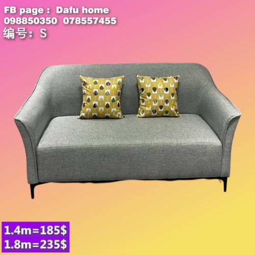 សាឡុងតូចធំ sofa