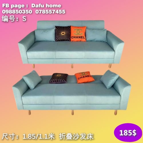 សាឡុងតូចធំ sofa