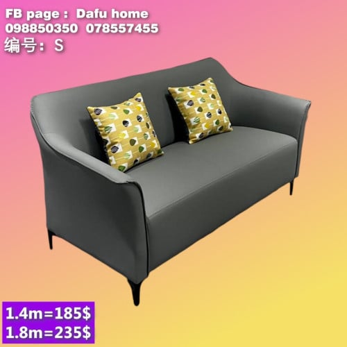 សាឡុងតូចធំ sofa
