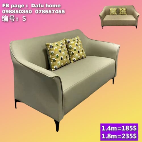 សាឡុងតូចធំ sofa