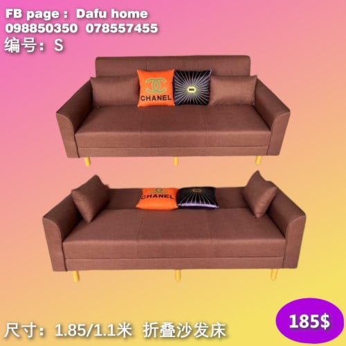 សាឡុងតូចធំ sofa