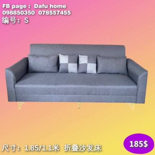 សាឡុងតូចធំ sofa
