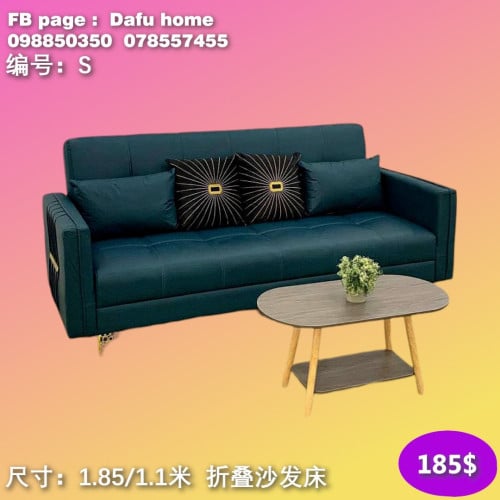 សាឡុងតូចធំ sofa
