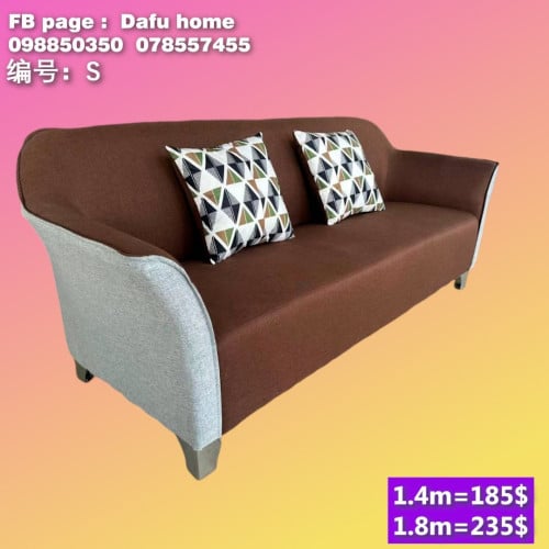 សាឡុងតូចធំ sofa