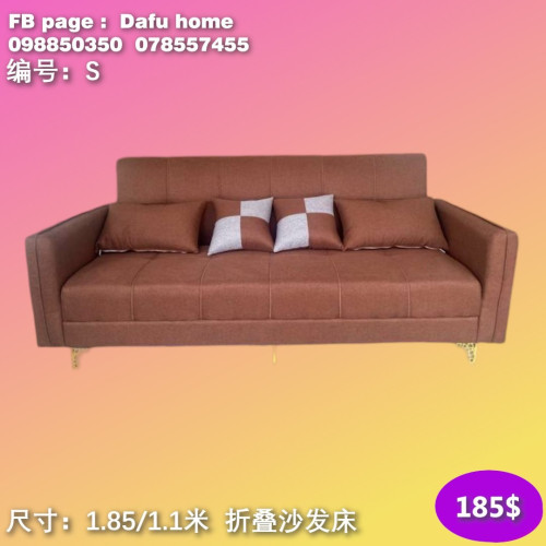 សាឡុងតូចធំ sofa