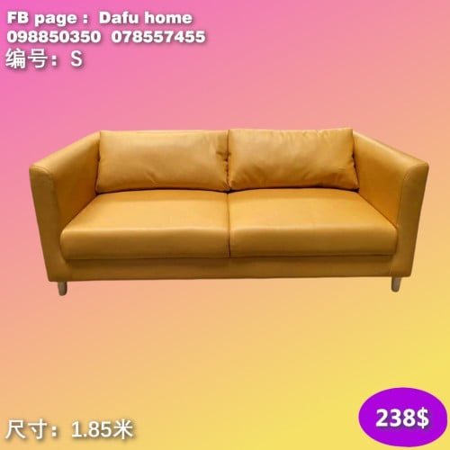 សាឡុងតូចធំ sofa