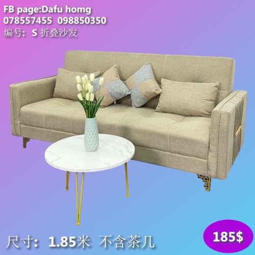 សាឡុងតូចធំ sofa