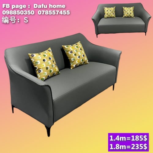 សាឡុងតូចធំ sofa