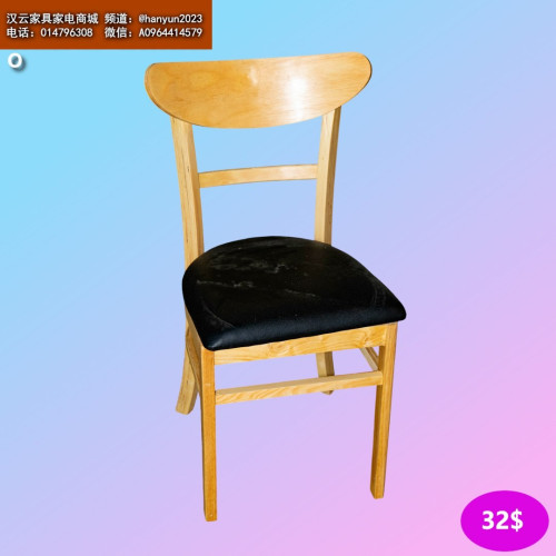 កៅអី Chair 椅子
