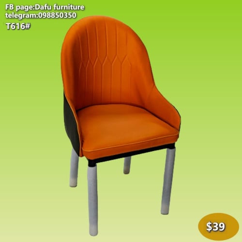 កៅអី Chair 椅子