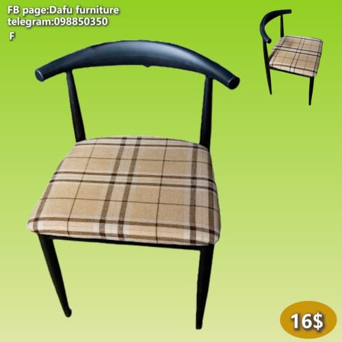កៅអី Chair 椅子