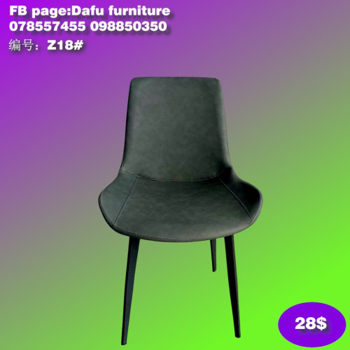 កៅអី Chair 椅子