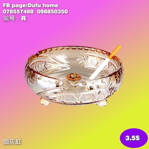 ចានទ្រកម្ទេចបារី Cigarette Ashtray 烟灰缸