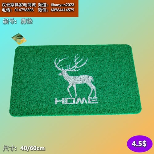 កម្រាលជូតជើង Doormat 门垫