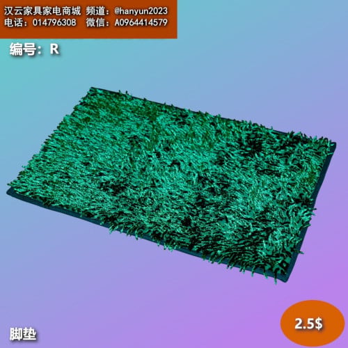 កម្រាលជូតជើង Doormat 门垫