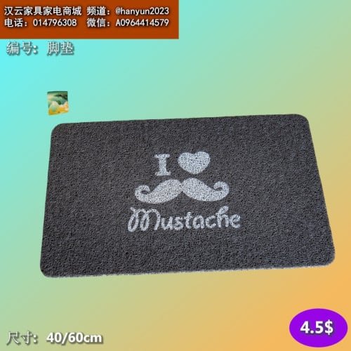 កម្រាលជូតជើង Doormat 门垫