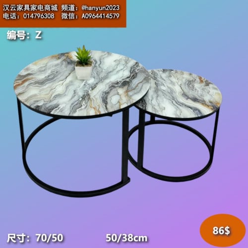 តុម៉ាត 小桌子 Dressing table