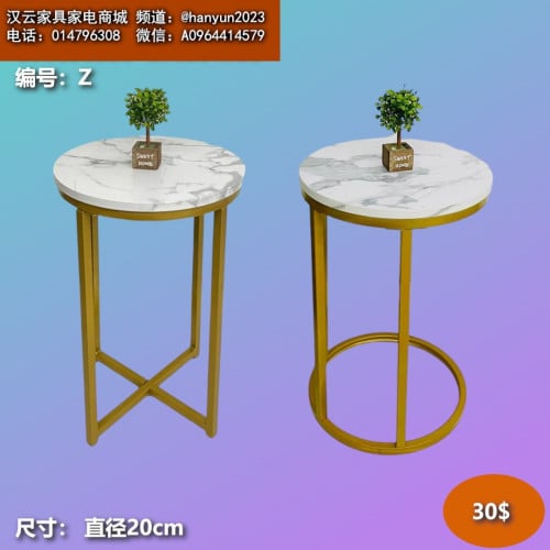 តុម៉ាត 小桌子 Dressing table