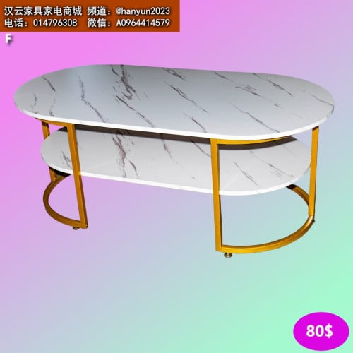 តុម៉ាត 小桌子 Dressing table