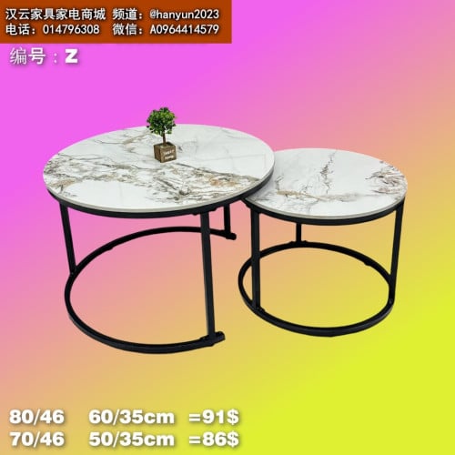 តុម៉ាត 小桌子 Dressing table