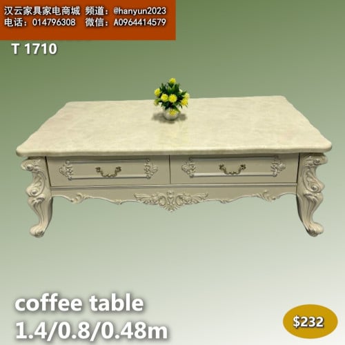 តុម៉ាត 小桌子 Dressing table