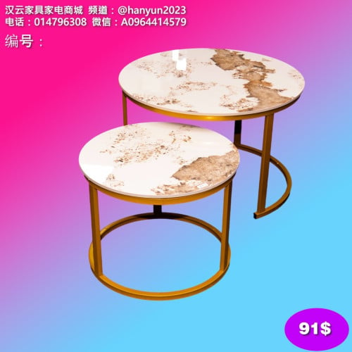 តុម៉ាត 小桌子 Dressing table
