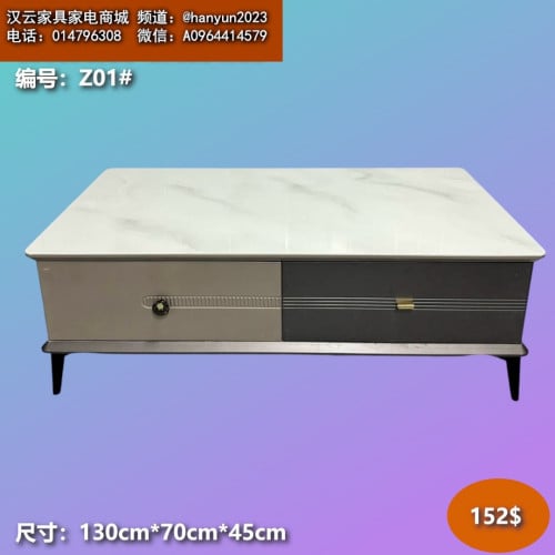 តុម៉ាត 小桌子 Dressing table
