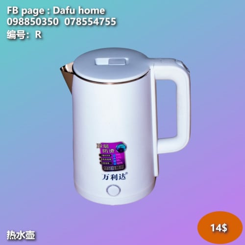 កំសៀវដាំទឹកអគ្គិសនី Electric kettle 电热水壶