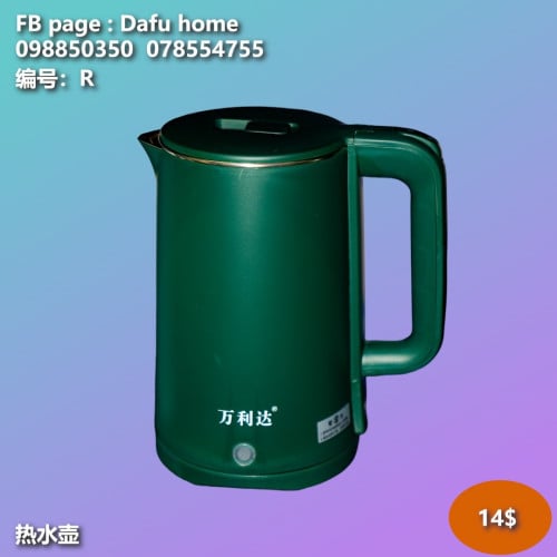 កំសៀវដាំទឹកអគ្គិសនី Electric kettle 电热水壶