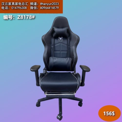 កៅអីលេងហ្គេម Gaming Chair 电竞椅