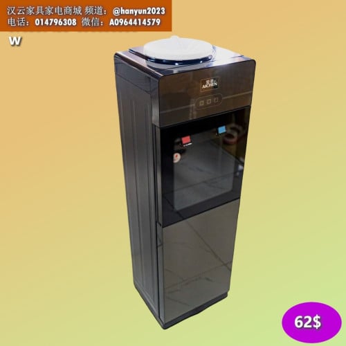 ម៉ាស៊ីនទឹកក្តៅទឹកត្រជាក់ Hot and Cold Water Dispenser 冷热饮水机