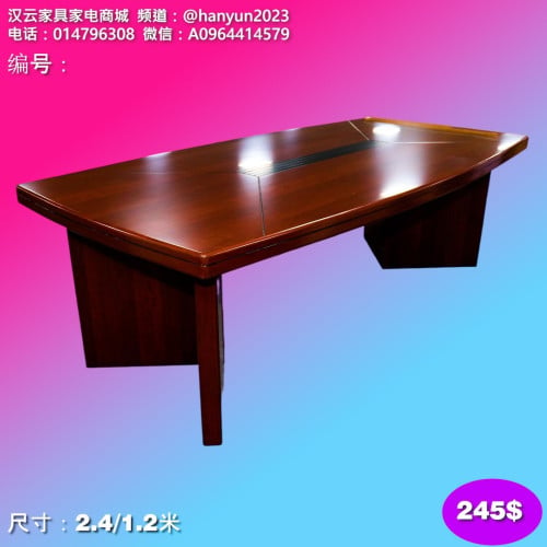 តុប្រជុំ Meeting Table 会议桌