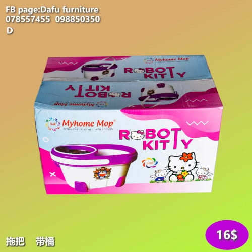 ធុងជូត Mop bucket 拖把桶