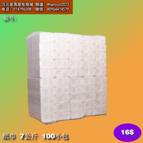 ធុងជូត Mop bucket 拖把桶