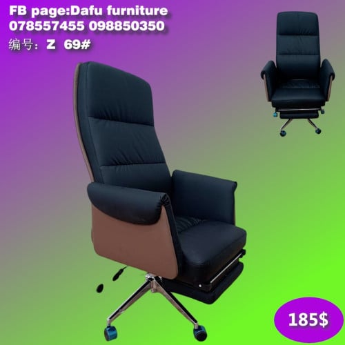 កៅអីការិយាល័យ 办公椅 Office Chair