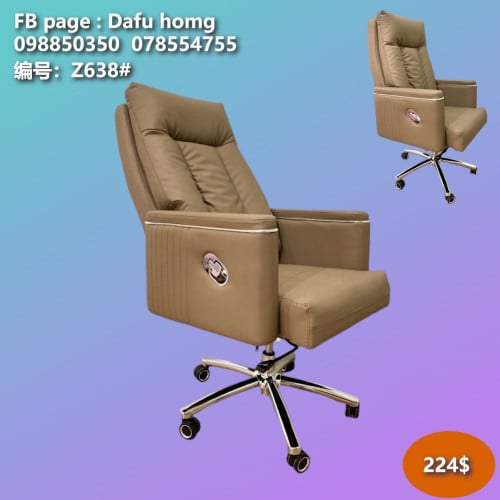 កៅអីការិយាល័យ 办公椅 Office Chair