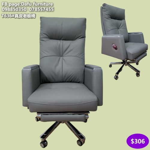 កៅអីការិយាល័យ 办公椅 Office Chair